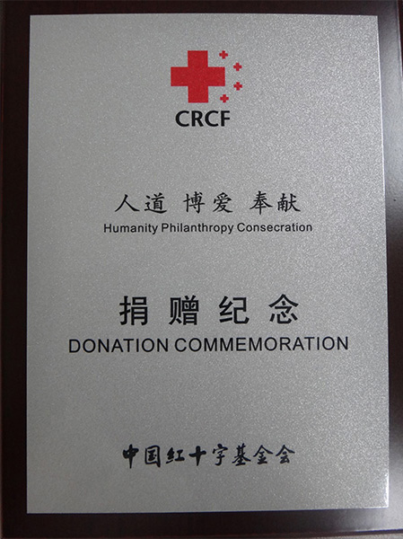 CRCF Commemoration